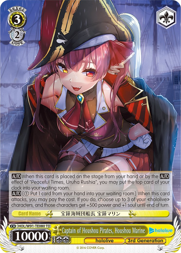 Image of Captain of Houshou Pirates, Houshou Marine (HOL/W91-TE080 TD) [hololive production]