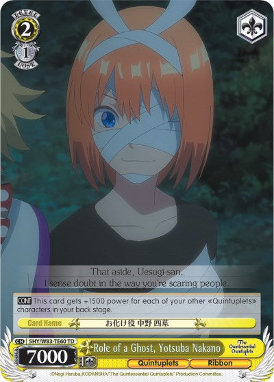 Image of Role of a Ghost, Yotsuba Nakano (5HY/W83-TE60 TD) [The Quintessential Quintuplets]