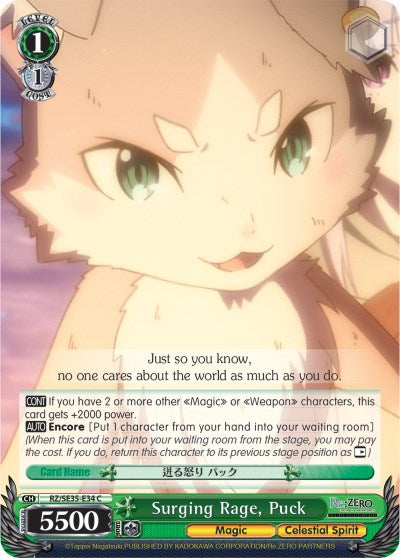 Image of Surging Rage, Puck (RZ/SE35-E34 C) (Parallel Foil) [Re:ZERO: The Frozen Bond]