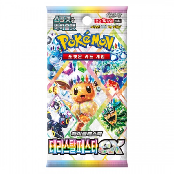 Image of Terastal Festival - Korean Booster Pack (sv8a)