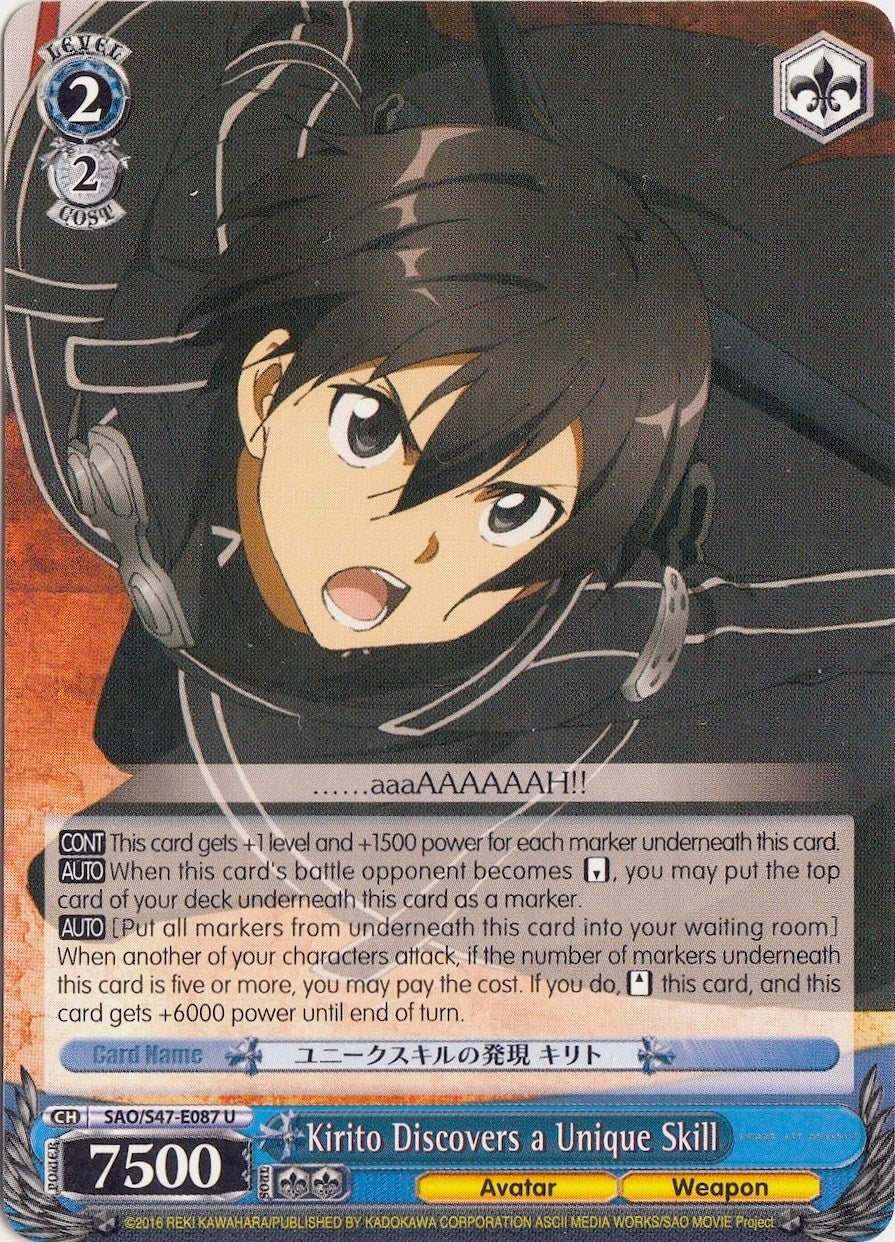 Image of Kirito Discovers a Unique Skill (SAO/S47-E087 U) [Sword Art Online Re: Edit]