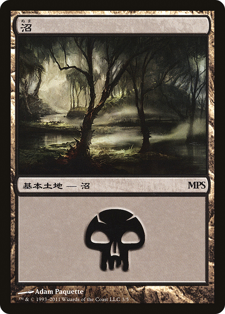 Image of Swamp - Innistrad Cycle [Magic Premiere Shop 2011]