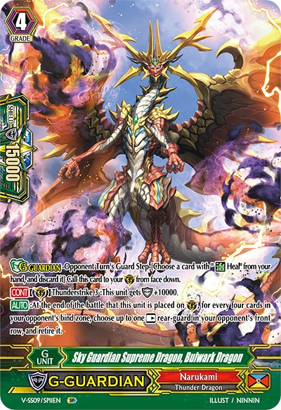 Image of Sky Guardian Supreme Dragon, Bulwark Dragon (V-SS09/SP11EN) [Revival Selection]