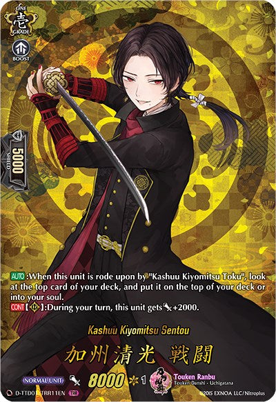 Image of Kashuu Kiyomitsu Sentou (D-TTD01/TTR11EN) [Touken Ranbu: ONLINE 2021]