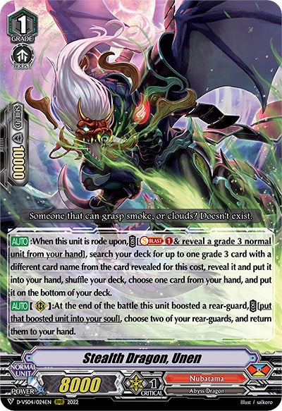 Image of Stealth Dragon, Unen (D-VS04/024EN) [V Clan Collection Vol.4]