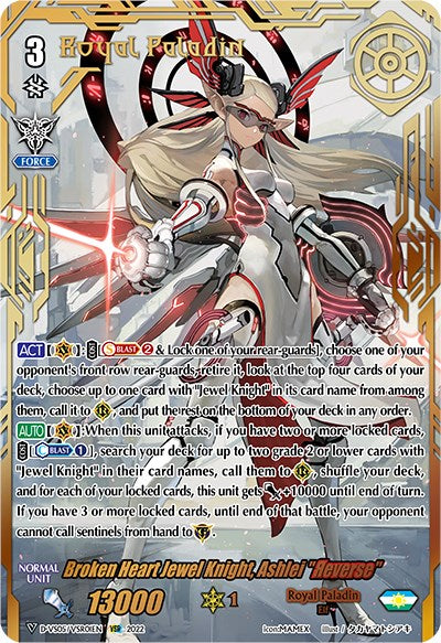 Image of Broken Heart Jewel Knight, Ashlei 