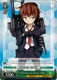 Image of 3rd Hatsuharu-class Destroyer, Wakaba (KC/S25-E065 C) [KanColle]