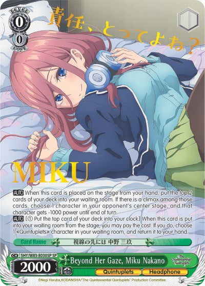 Image of Beyond Her Gaze, Miku Nakano (5HY/W83-E030SP SP) [The Quintessential Quintuplets]