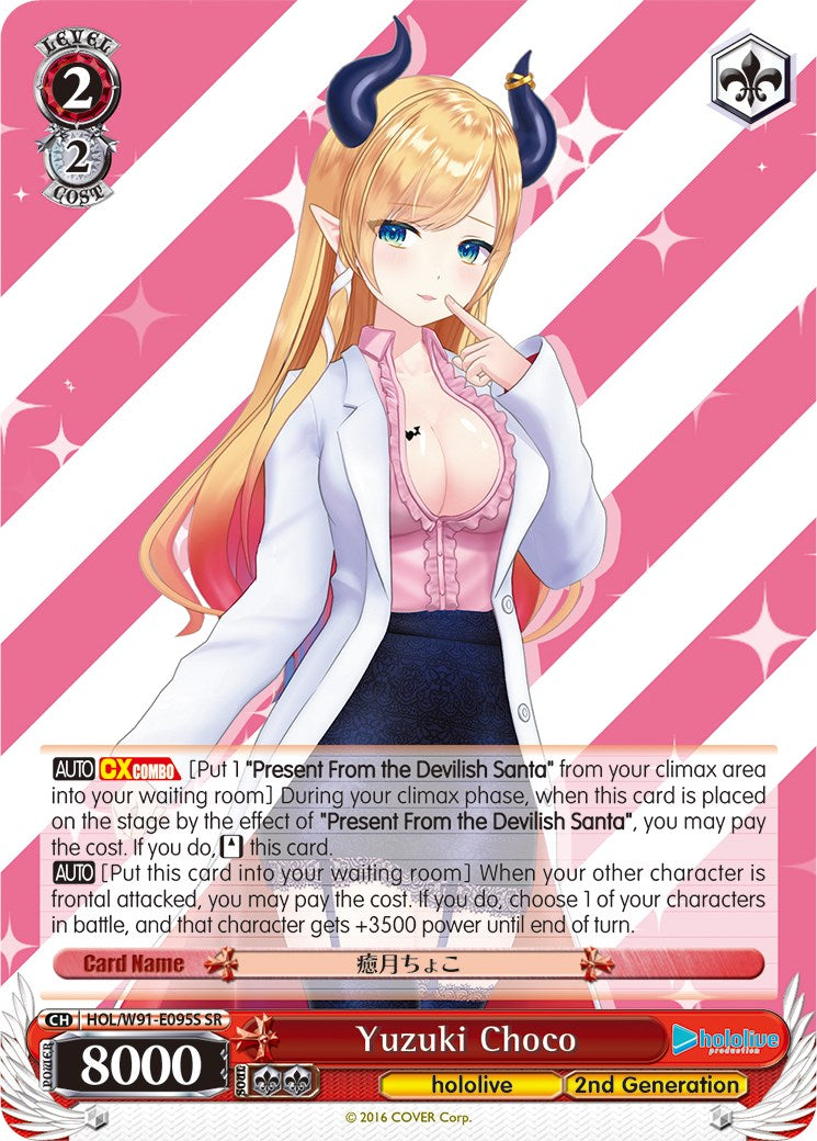 Image of Yuzuki Choco (HOL/W91-E095S SR) [hololive production]