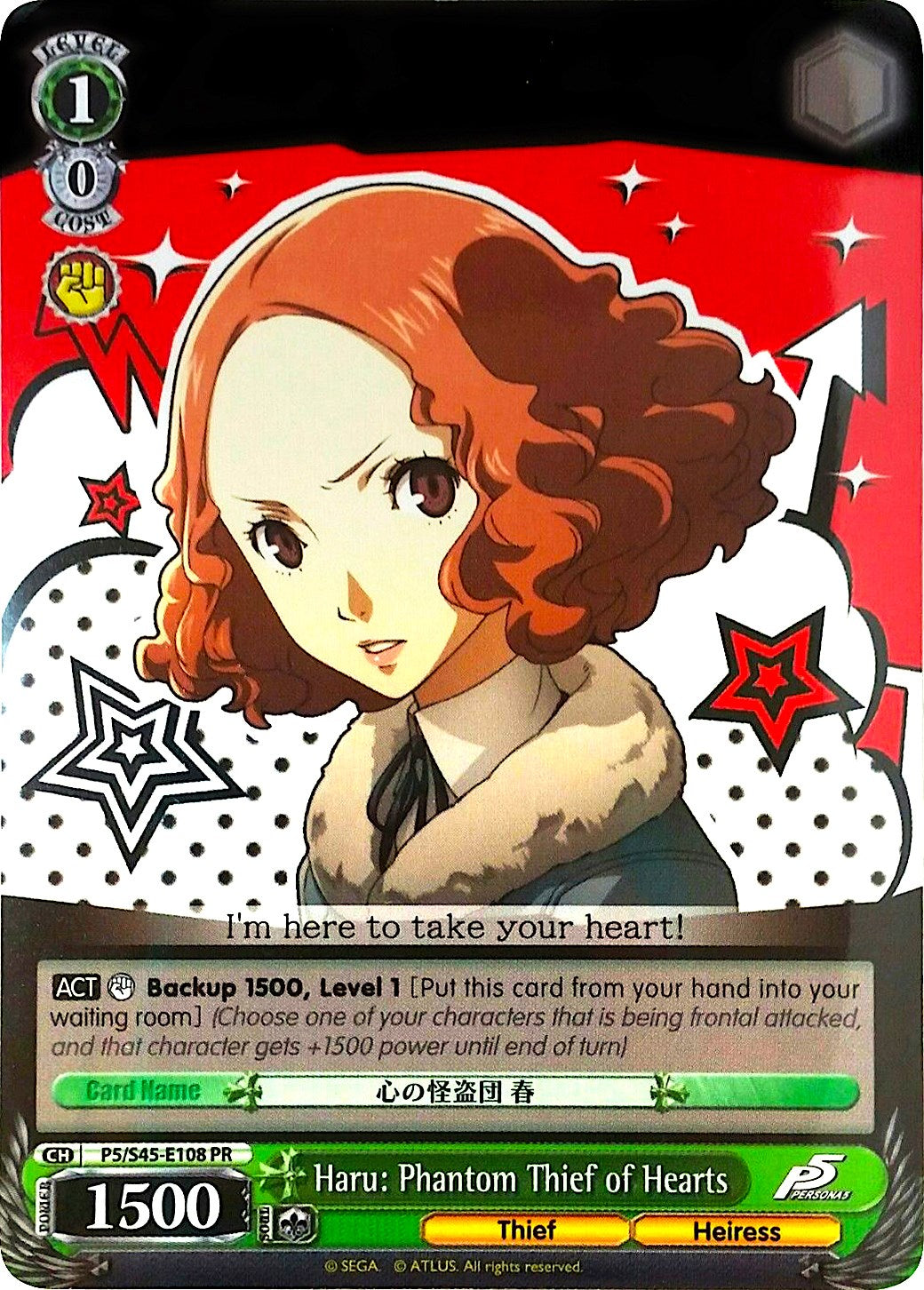 Image of Haru: Phantom Thief of Hearts (P5/S45-E0108 PR) (Promo) [Persona 5]