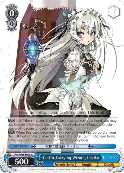 Image of Coffin-Carrying Wizard, Chaika (Fhc/W65-E090 C) [Fujimi Fantasia Bunko]