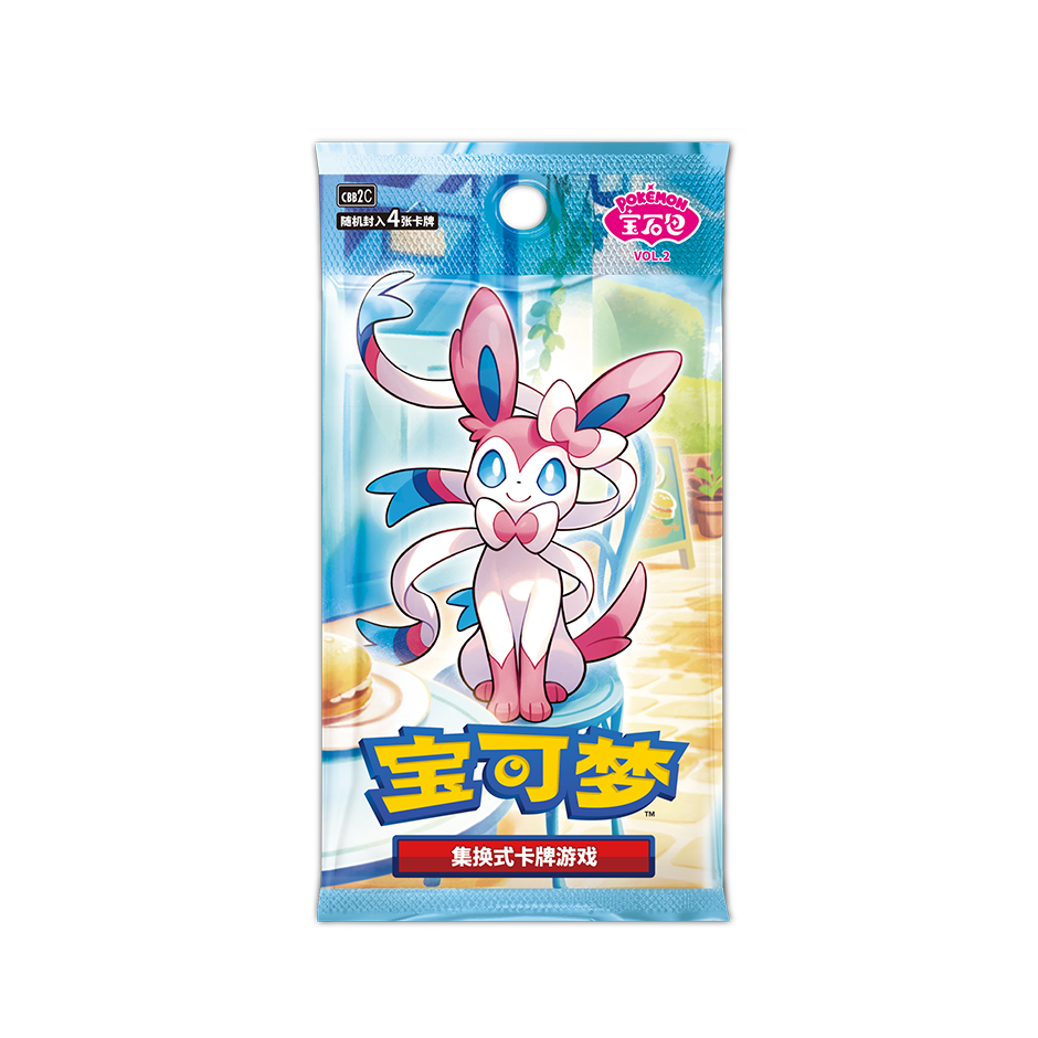 Image of Horizons Gem Pack Vol. 2 - Chinese Booster Pack