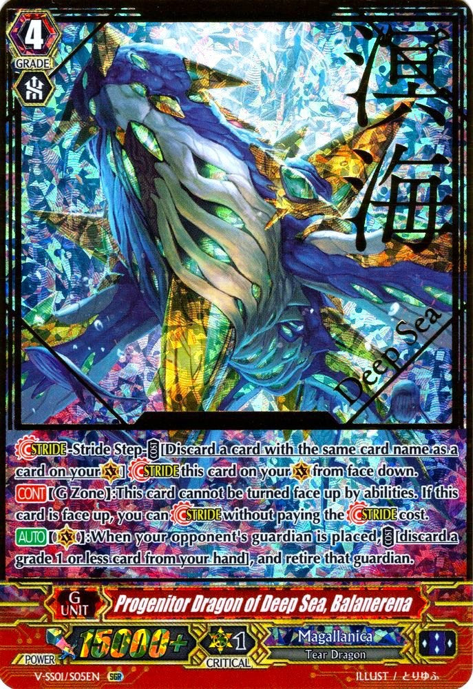 Image of Progenitor Dragon of Deep Sea, Balanerena (V-SS01/S05EN) [Premium Collection 2019]