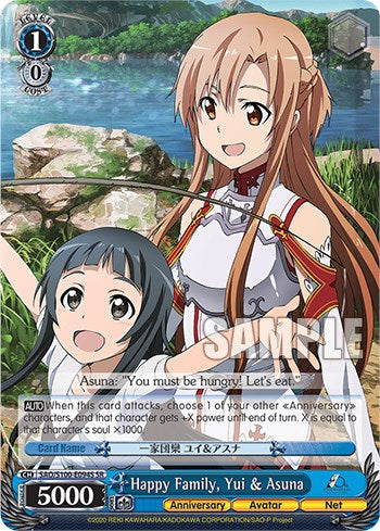 Image of Happy Family, Asuna & Yui [Sword Art Online Animation 10th Anniversary]