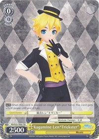 Image of Kagamine Len