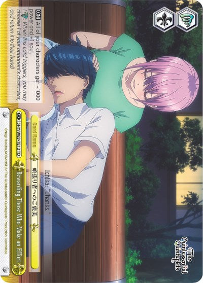 Image of Rewarding Those Who Make an Effort (5HY/W83-TE12 TD) [The Quintessential Quintuplets]