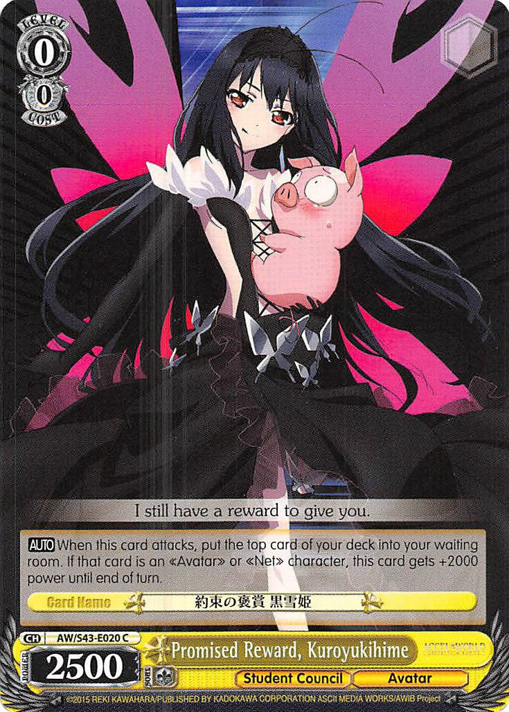 Image of Promised Reward, Kuroyukihime (AW/S43-E020 C) [Accel World -Infinite Burst-]