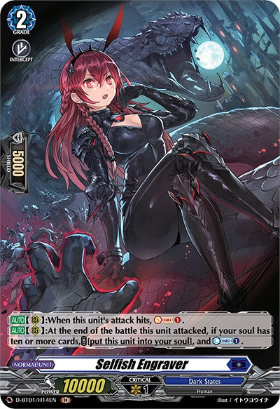 Image of Selfish Engraver (D-BT01/H14EN) [Genesis of the Five Greats]