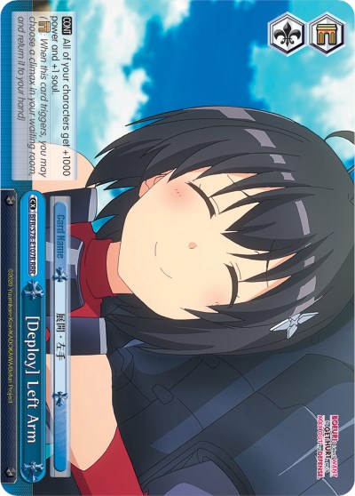 Image of [Deploy] Left Arm (BFR/S78-E107R RRR) [BOFURI: I Don't Want to Get Hurt, so I'll Max Out My Defense]