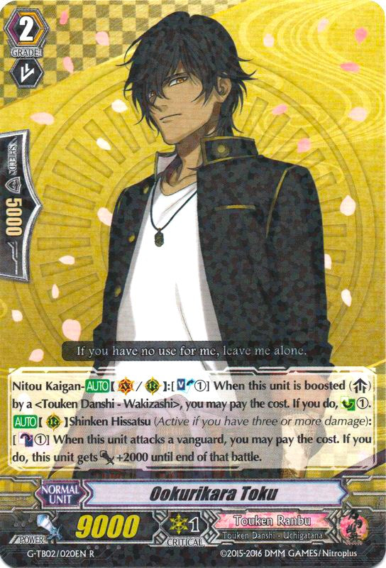 Image of Ookurikara Toku (G-TB02/020EN) [Touken Ranbu: ONLINE]