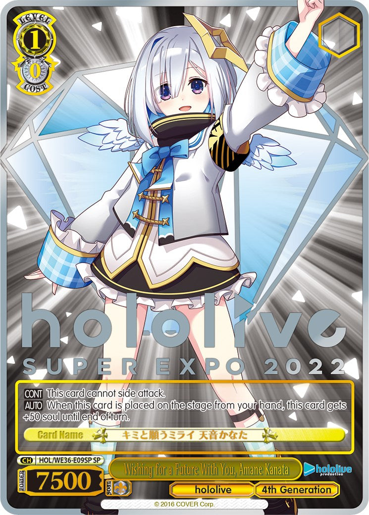 Image of Wishing for a Future With You, Amane Kanata (Foil) [hololive production Premium Booster]