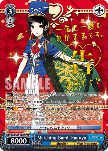 Image of Marching Band, Kaguya [Kaguya-Sama: Love is War?]