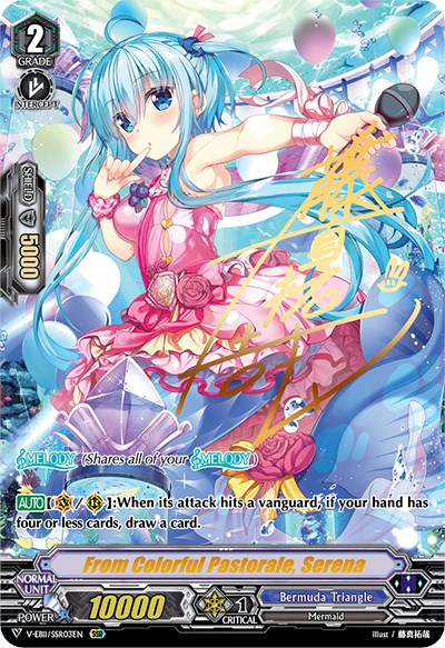 Image of From Colorful Pastorale, Serena (V-EB11/SSR03EN) [Crystal Melody]