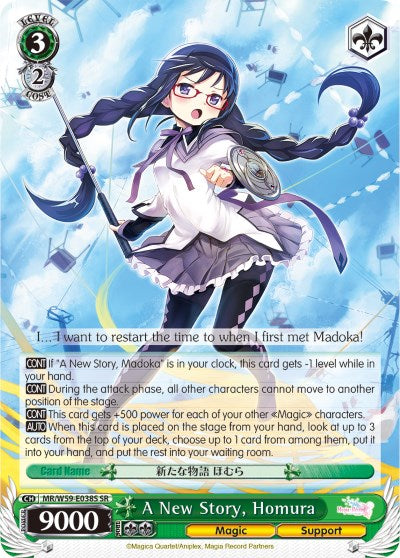Image of A New Story, Homura (MR/W59-E038S SR) [Magia Record: Puella Magi Madoka Magica [Side Story] (Mobile)]