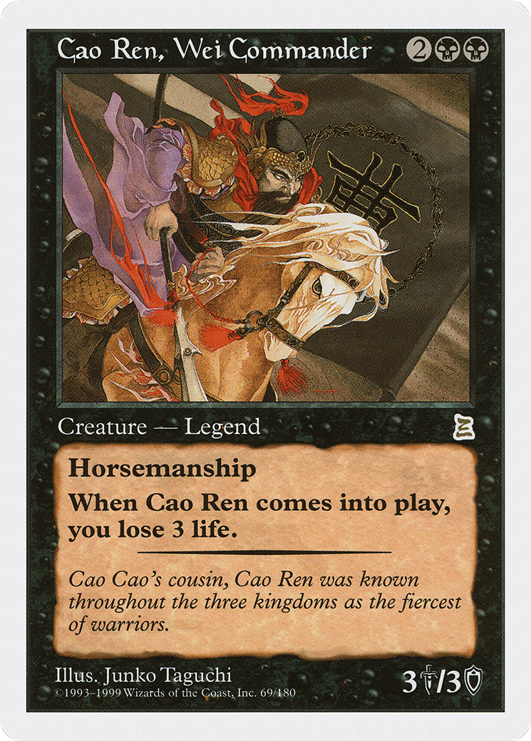 Image of Cao Ren, Wei Commander [Portal Three Kingdoms]