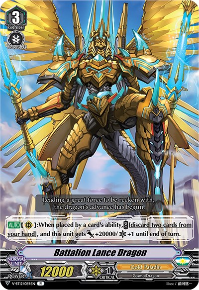 Image of Battalion Lance Dragon (V-BT12/034EN) [Divine Lightning Radiance]