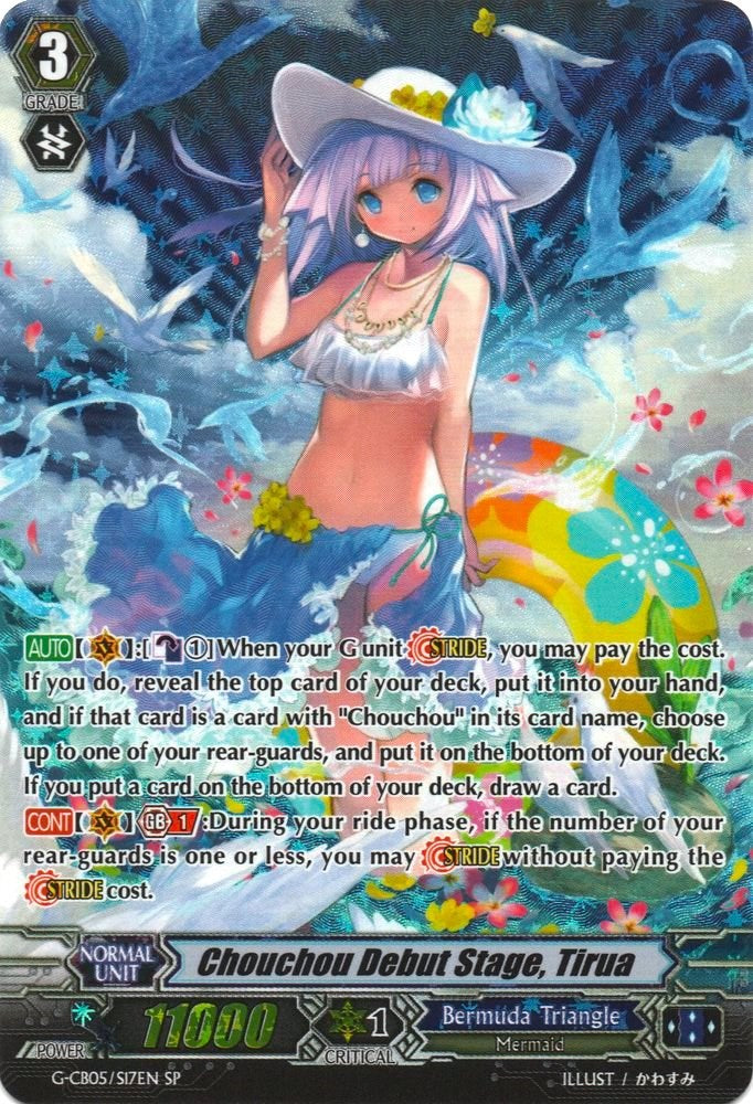 Image of Chouchou Debut Stage, Tirua (G-CB05/S17EN) [Prismatic Divas]