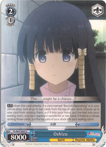 Image of Oshizu (TL/W37-E097 C) [To Loveru Darkness 2nd]