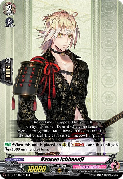 Image of Nansen Ichimonji (D-TB01/082EN) [Touken Ranbu: ONLINE 2021]
