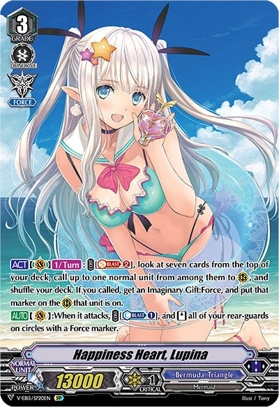 Image of Happiness Heart, Lupina (Swimsuit) (V-EB15/SP20EN) [Twinkle Melody]