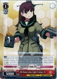 Image of 4th Kuma-class Light Cruiser, Oi (KC/S25-E095 U) [KanColle]
