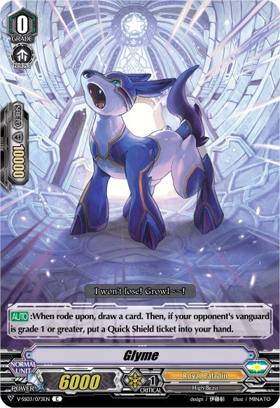 Image of Glyme (V-SS03/073EN) [Festival Collection]