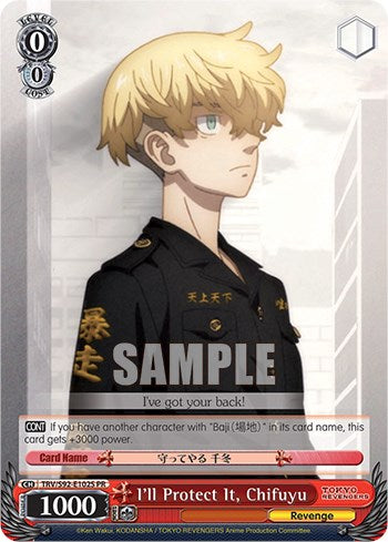 Image of I'll Protect It, Chifuyu (TRV/S92-E102S PR) [Tokyo Revengers]