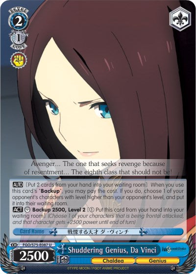 Image of Shuddering Genius, Da Vinci (FGO/S75-E087 U) [Fate/Grand Order Absolute Demonic Front: Babylonia]