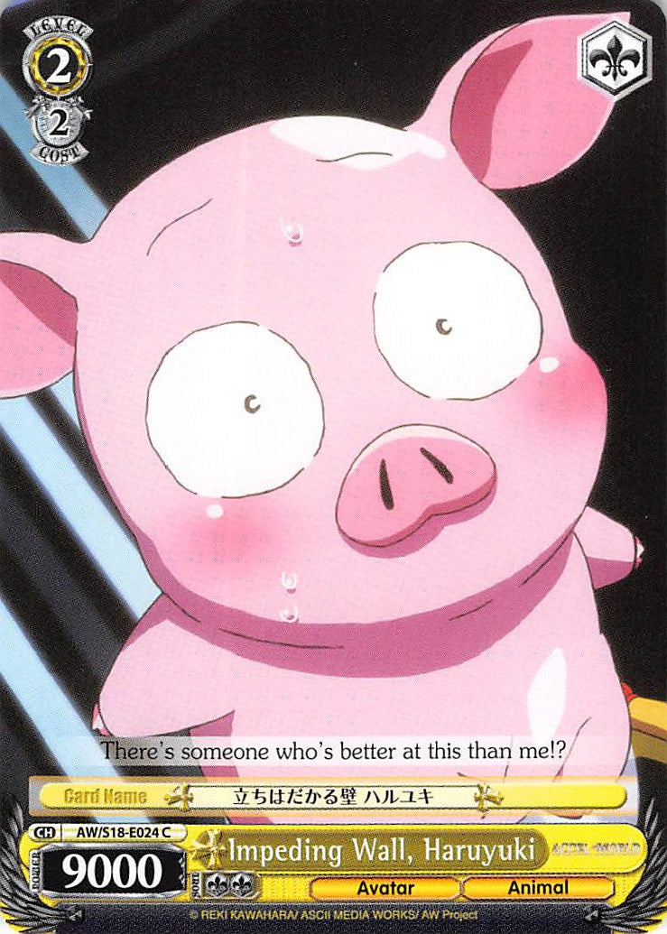 Image of Impeding Wall, Haruyuki (AW/S18-E024 C) [Accel World]
