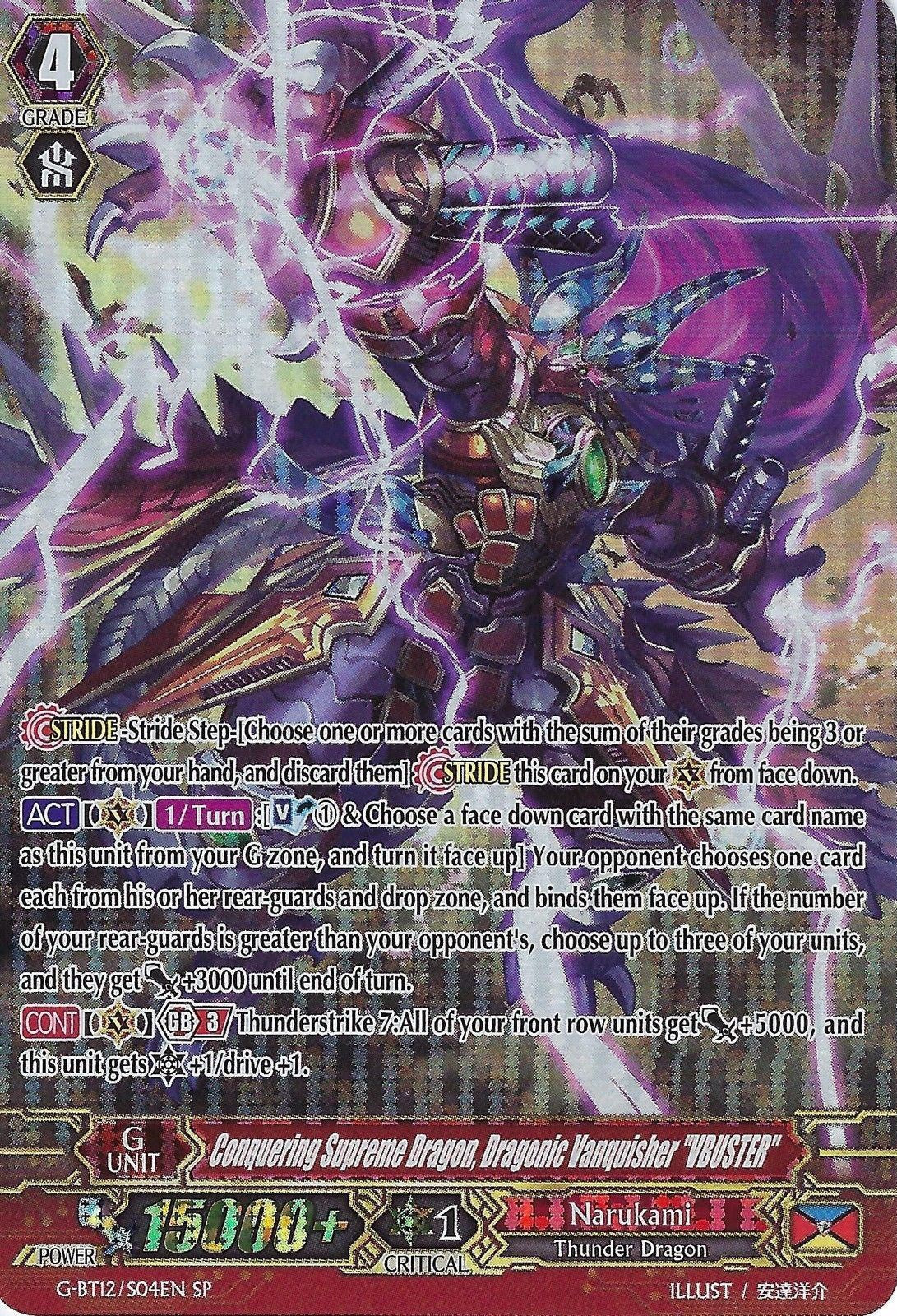 Image of Conquering Supreme Dragon, Dragonic Vanquisher 