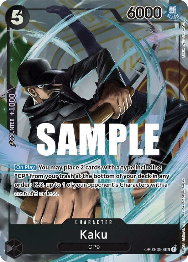 Image of Kaku (Alternate Art) [Pillars of Strength]