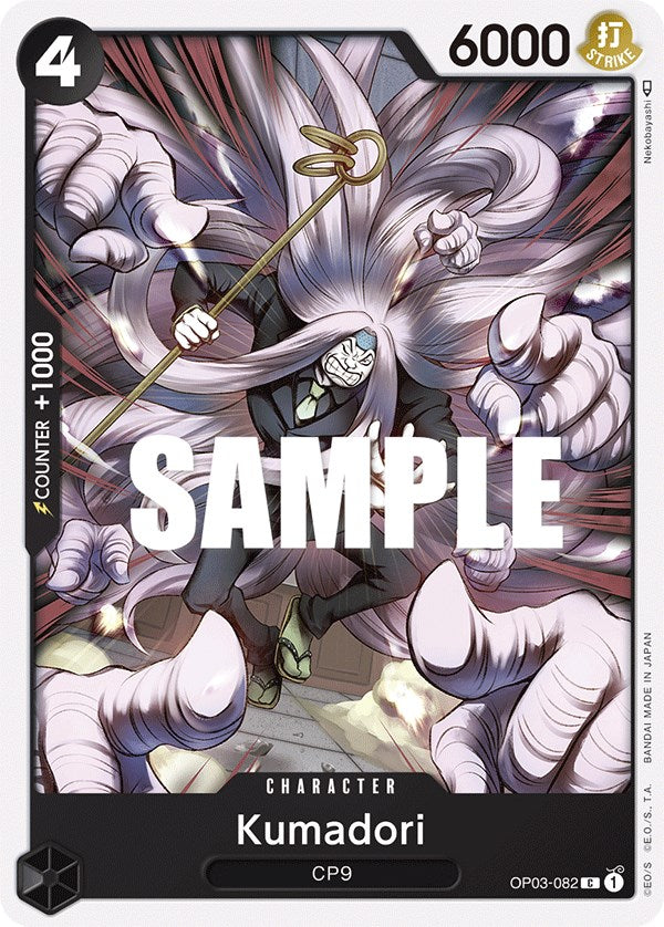 Image of Kumadori [Pillars of Strength]
