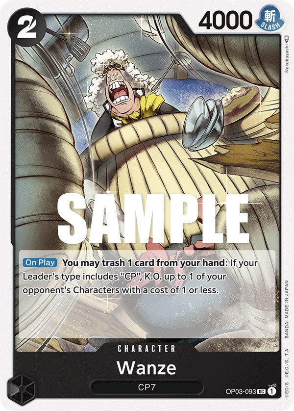 Image of Wanze [Pillars of Strength]