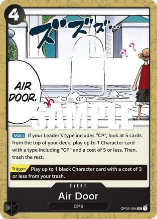 Image of Air Door [Pillars of Strength]