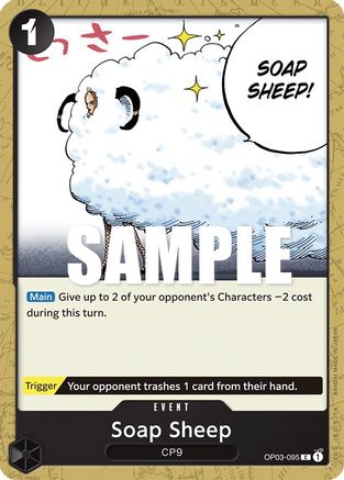Image of Soap Sheep [Pillars of Strength]