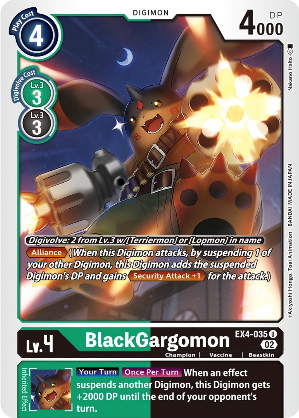 Image of BlackGargomon [EX4-035] [Alternative Being Booster]