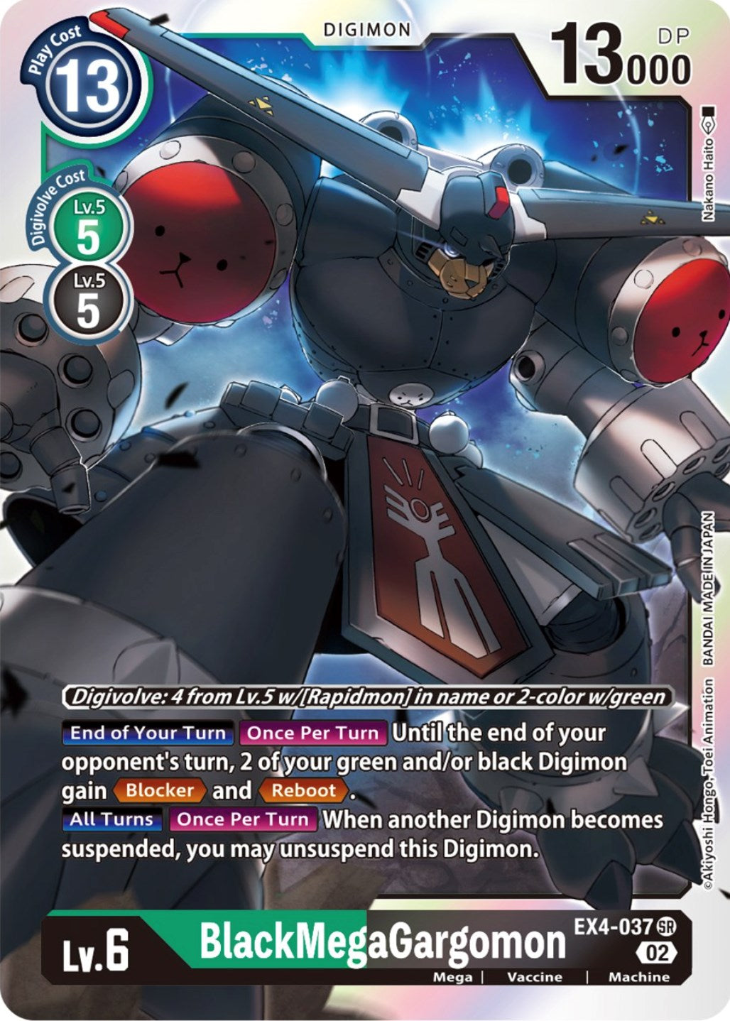 Image of BlackMegaGargomon [EX4-037] [Alternative Being Booster]