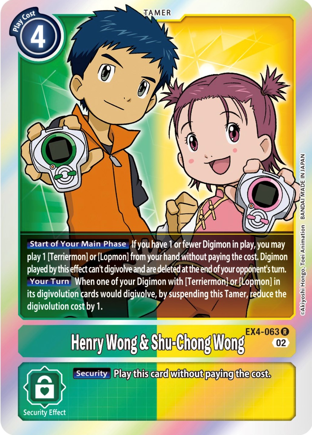 Image of Henry Wong & Shu-Chong Wong [EX4-063] [Alternative Being Booster]