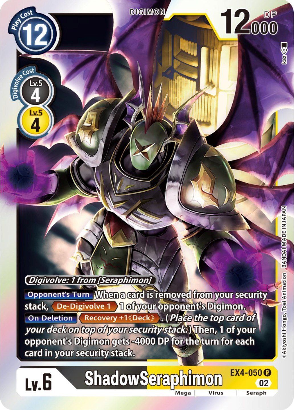 Image of ShadowSeraphimon [EX4-050] [Alternative Being Booster]