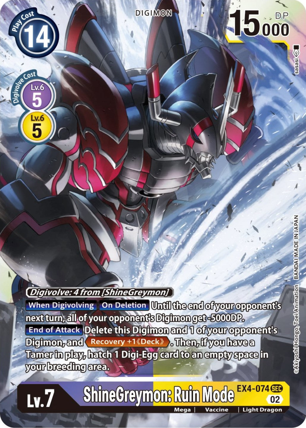 Image of ShineGreymon: Ruin Mode [EX4-074] [Alternative Being Booster]